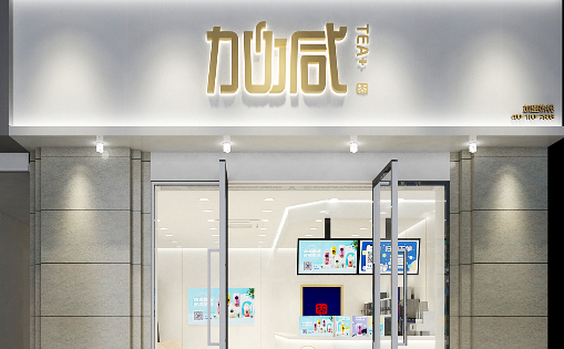 万利国际官网茶饮：夏季的奶茶店需要注意什么