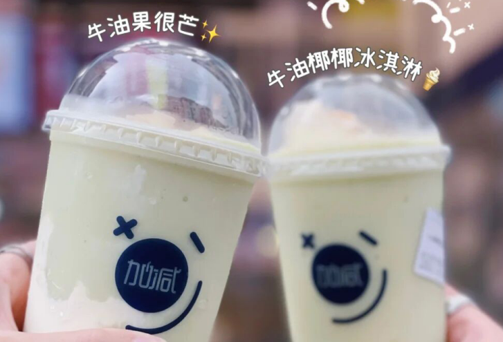 万利国际官网茶饮：现在开奶茶店简单吗？有什么困难？