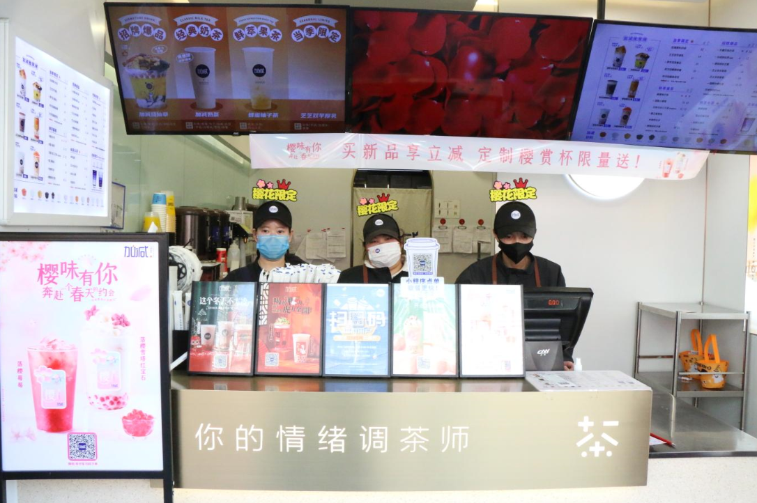 万利国际官网茶饮：一个茶饮品牌如何获得自己的消费群体