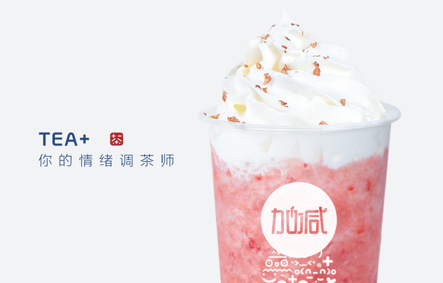 万利国际官网奶茶：做专业的奶茶加盟品牌需要具备哪些条件