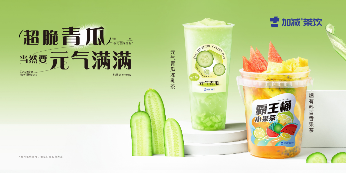 万利国际官网茶饮：一个连锁加盟品牌，就应该对得起加盟商的信任