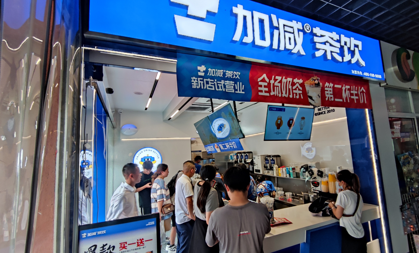 万利国际官网奶茶