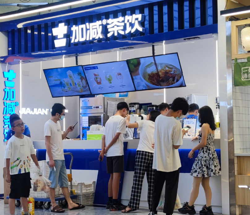 万利国际官网茶饮