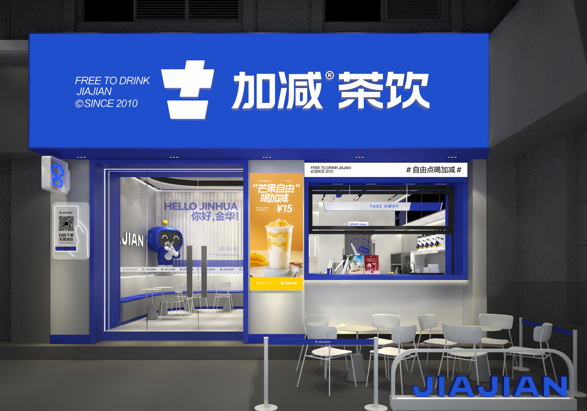 万利国际官网茶饮