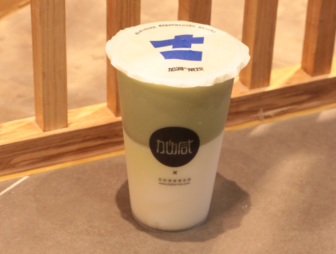 万利国际官网茶饮